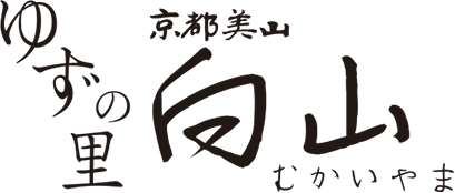 bena ゆずの里 京都美山 向山-むかいやま